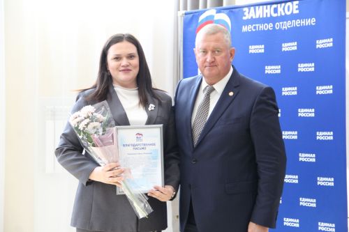 Муниципальным служащим Заинского района вручили награды в честь профессионального праздника