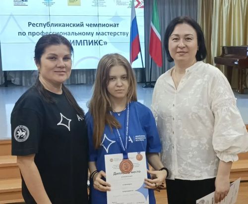 От шоколадных конфет до сварочных швов: заинские студенты подтвердили свое мастерство на региональном этапе «Абилимпикса»