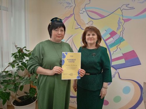 В Заинске написали «Татарча диктант»