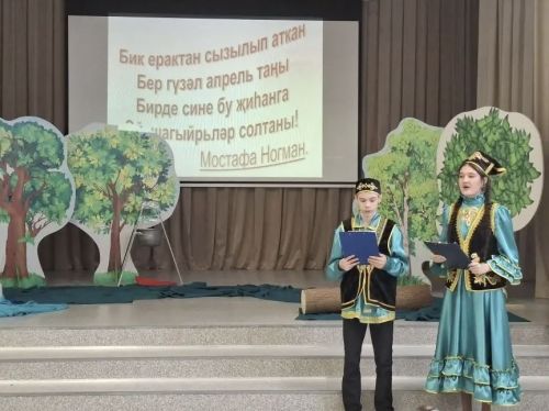 В Заинске прошёл праздник поэзии в честь 140-летия Габдуллы Тукая