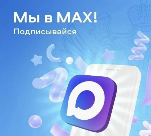 Как начать пользоваться приложением «Госуслуги Дом»: пошаговая инструкция