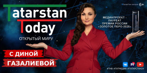Tatarstan Today: новый выпуск об Омане выйдет 25 апреля