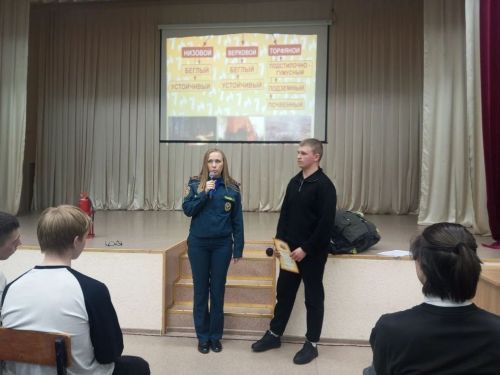 В Заинском политехническом колледже прошла лекция по пожарной безопасности