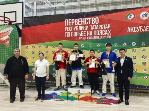Спортсмены спортивной школы «Зай» успешно выступили на турнире по борьбе на поясах