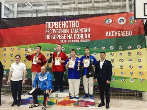 Спортсмены спортивной школы «Зай» успешно выступили на турнире по борьбе на поясах