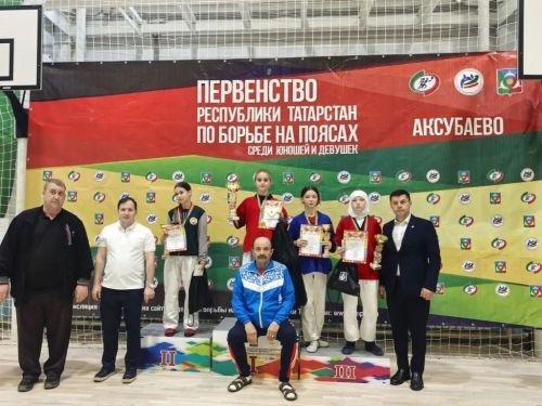 Спортсмены спортивной школы «Зай» успешно выступили на турнире по борьбе на поясах