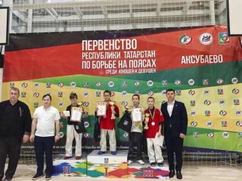 Спортсмены спортивной школы «Зай» успешно выступили на турнире по борьбе на поясах