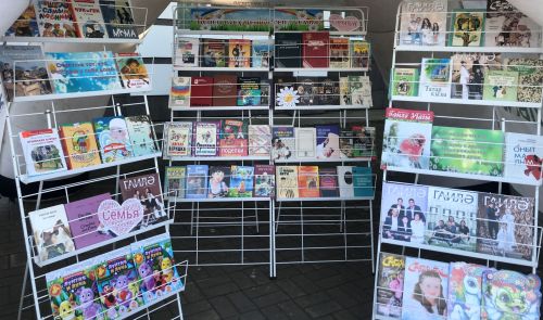 «Венец всех ценностей – семья»: книжная выставка прошла у ДК «Энергетик»