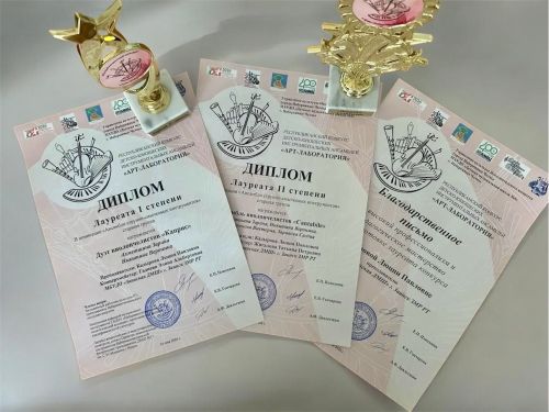 Юные музыканты из Заинска покорили республиканский конкурс «Арт лаборатория»