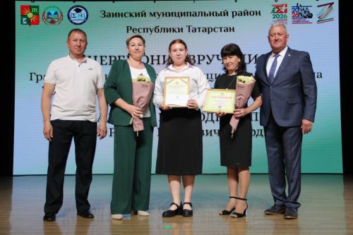 Сразу две школьницы стали лучшими ученицами Заинского района в этом учебном году