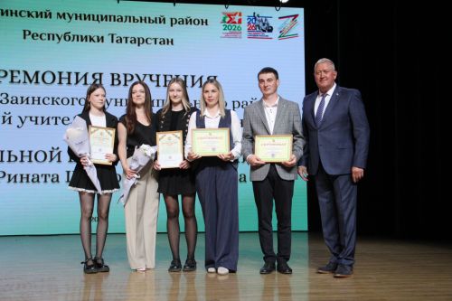 Сразу две школьницы стали лучшими ученицами Заинского района в этом учебном году