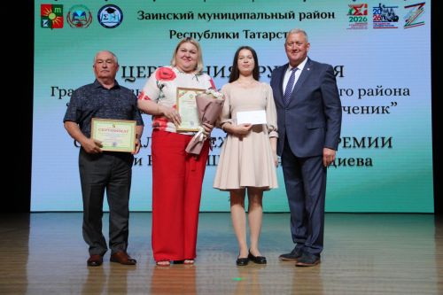 Сразу две школьницы стали лучшими ученицами Заинского района в этом учебном году