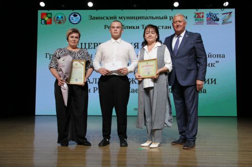 Сразу две школьницы стали лучшими ученицами Заинского района в этом учебном году
