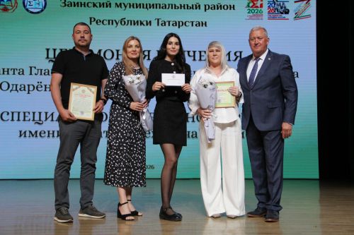 Сразу две школьницы стали лучшими ученицами Заинского района в этом учебном году