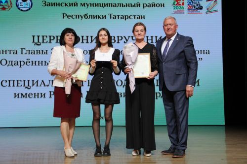 Сразу две школьницы стали лучшими ученицами Заинского района в этом учебном году
