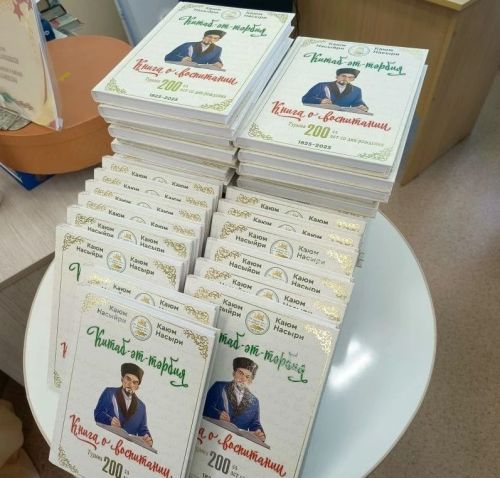 Рияз Комаров передал в библиотеки Заинска «Книгу о воспитании» Каюма Насыри