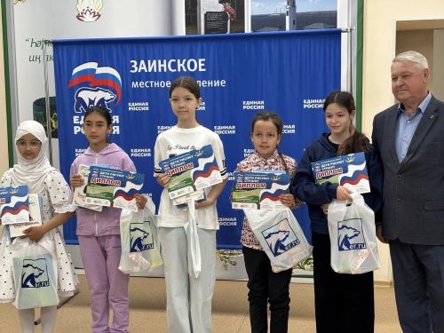 Юные заинцы стали победителями конкурса «Дети рисуют страну»