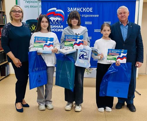 Юные заинцы стали победителями конкурса «Дети рисуют страну»