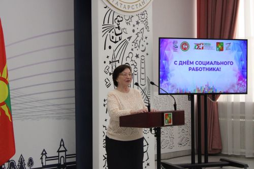 В Заинске соцработникам вручили награды в честь профессионального праздника