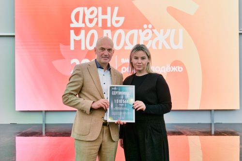 Молодежный центр выиграл 1,5 млн рублей на «Добрую терапию» для детей