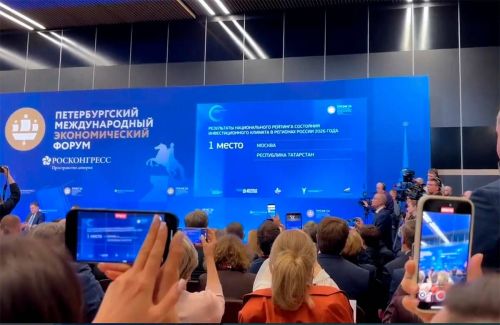 Татарстан впервые стал лидером инвестклимата вместе с Москвой