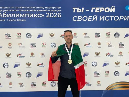 Ветеран СВО из Заинска победил в чемпионате «Абилимпикс»
