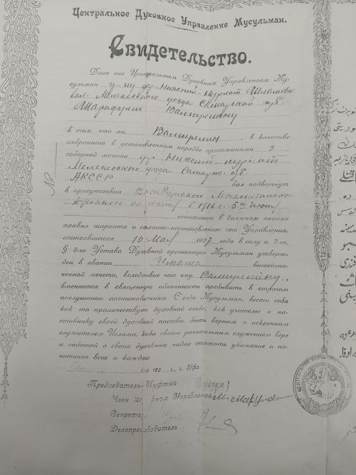 Ветеран-педагог из Заинска Роза Газимова принесла в редакцию семейный архив к своему 80-летию
