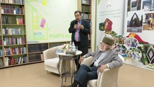 Рабит Батулла и Лябиб Лерон представили своё творчество читателям
