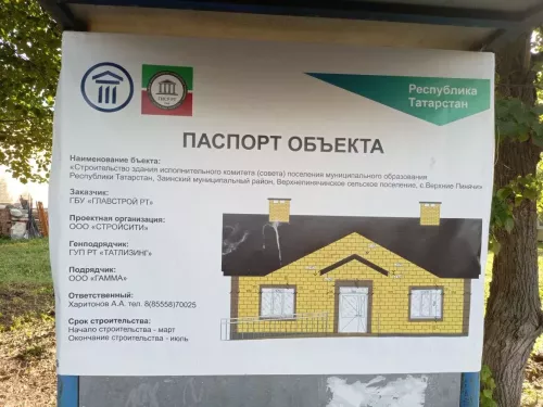 Личный контроль: Разиф Каримов проверил ремонт школ и жилья для сирот