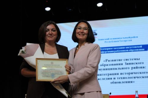 Десятки педагогов получили государственные награды на августовской конференции в Заинске