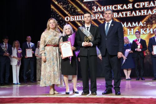 Выпускной-2025