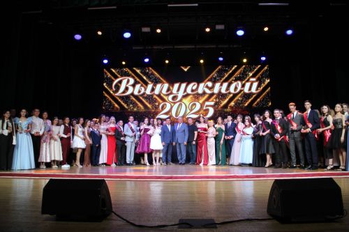 Выпускной-2025