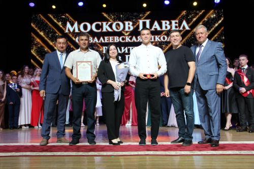 Выпускной-2025