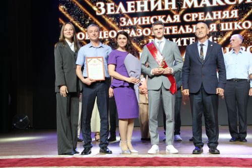 Выпускной-2025