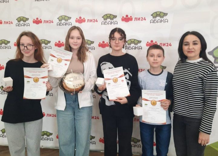 Юные математики Заинска стали победителями регионального конкурса