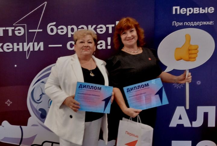 Заинские педагоги признаны «Наставниками года»
