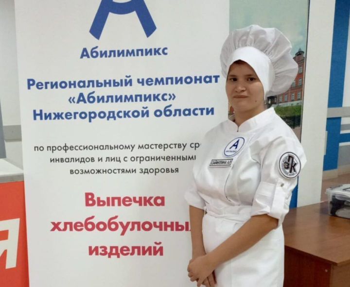 Заинская студентка представила Татарстан на чемпионате «Абилимпикс» в Нижнем Новгороде