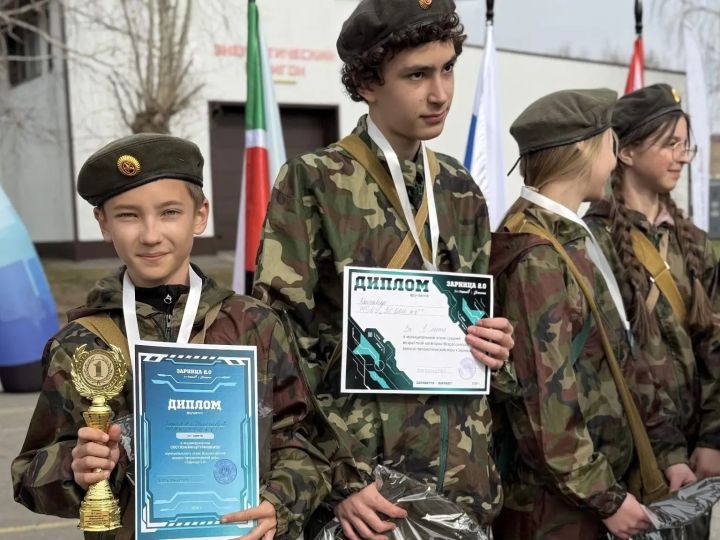 В Заинске стали известны победители муниципального этапа «Зарницы 2.0»
