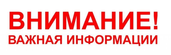 Перекрытие движения в Заинске 8 мая с 12:00 до 15:00 из‑за легкоатлетической эстафеты
