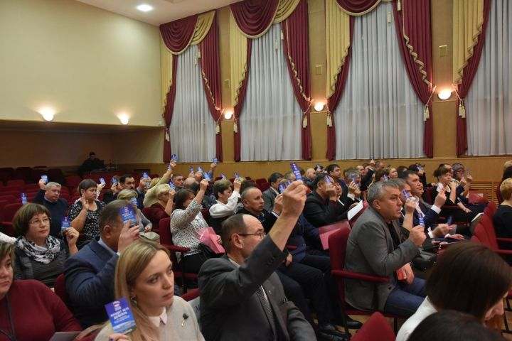 В Заинске прошла 22 конференция местного отделения партии «Единая Россия»