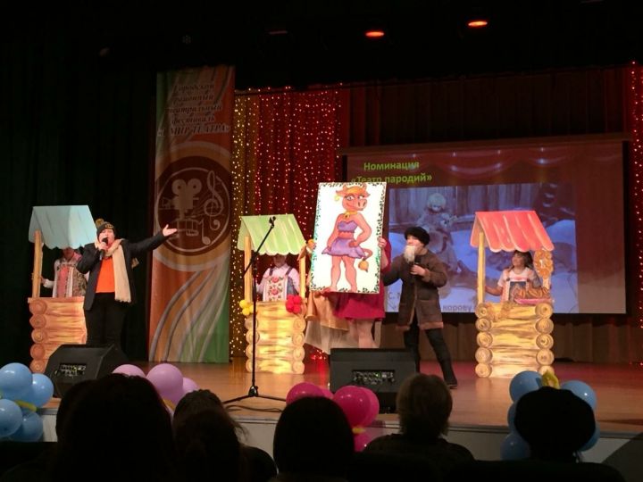 В фестивале «В мире театра» принял участие детский сад «Энже»