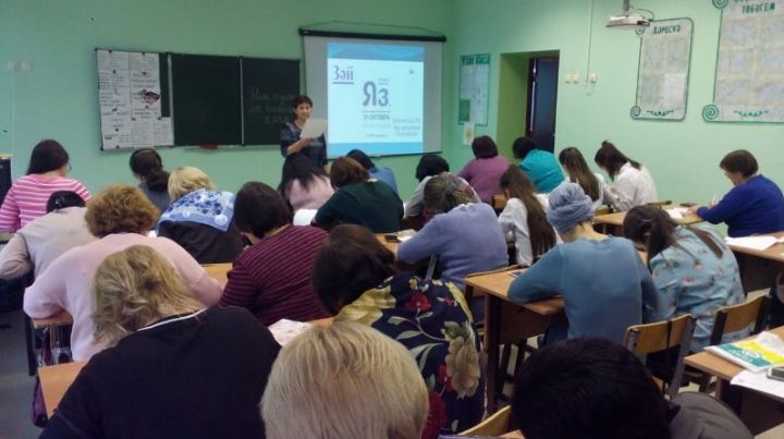 Заинский район присоединился к Всемирной образовательной акции «Татарча диктант»