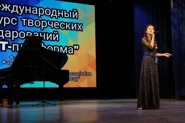 Воспитанница заинской музыкальной школы стала лауреатом международного конкурса