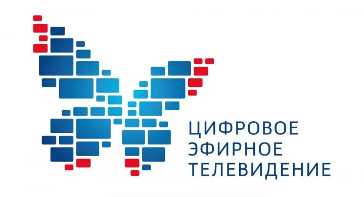 Семь регионов России полностью перешли на цифровое телевидение