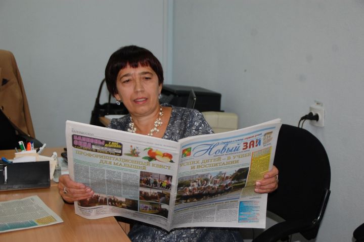 Жительница Заинска удостоилась поощрительного приза за активную подписку на печатные издания