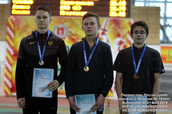 Заинец стал вторым на Первенстве России по легкой атлетике