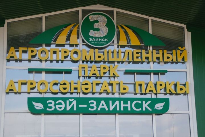 Глава Заинского района Разиф Каримов: «Это не рынок, это завод по производству качественной продукции»