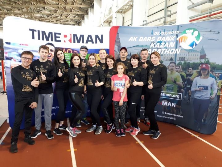 Заинцы приняли участие в казанском марафоне