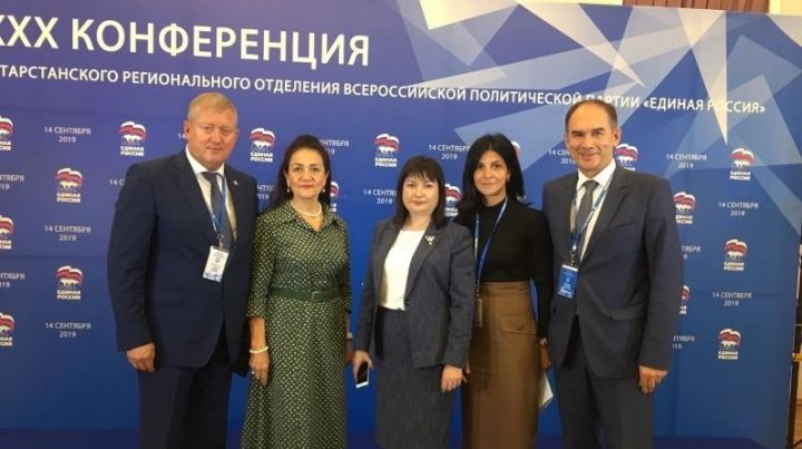 Делегация района приняла участие в работе региональной конференции ТРО ВПП «Единая Россия»
