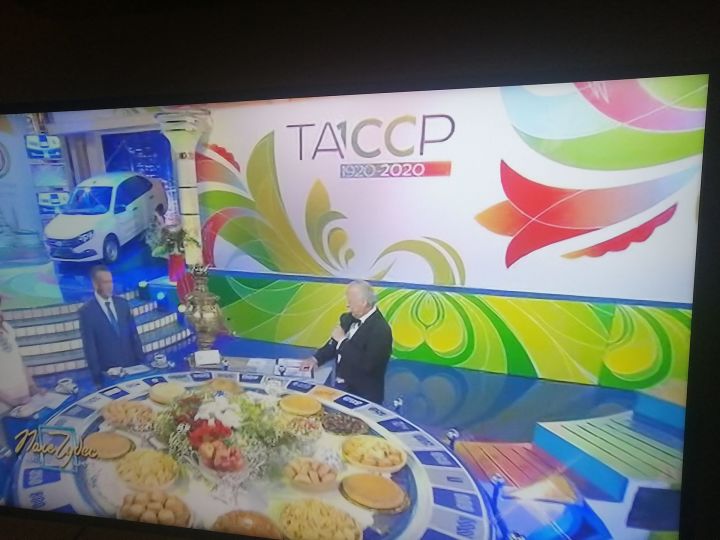 На Первом канале идёт спецвыпуск программы "Поле чудес", посвящённый 100-летию ТАССР